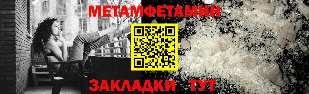 АМФЕТАМИН  Вход с VPN  АМФЕТАМИН  Киров  АМФЕТАМИН Розовый 