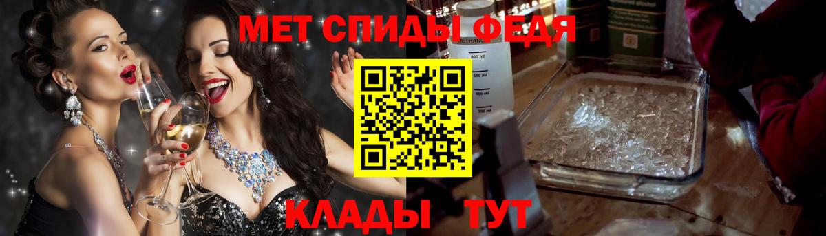 Амфетамин 98% Киров