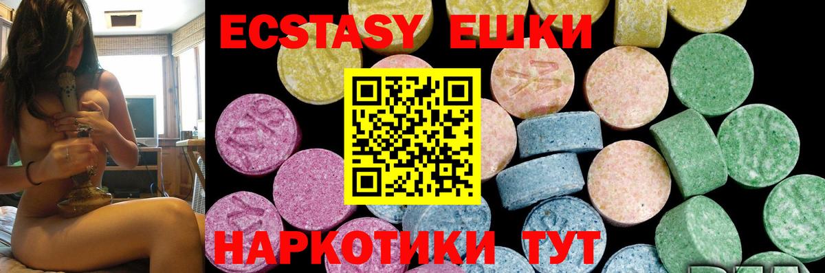 Ecstasy Punisher Киров