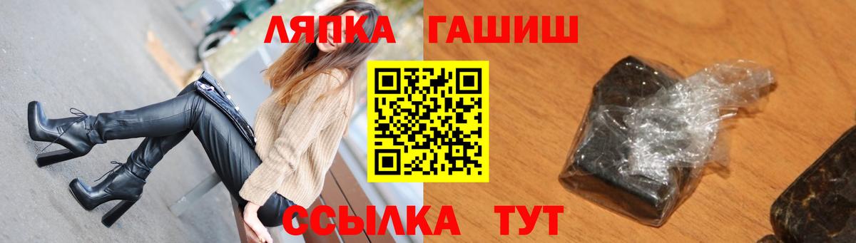 ГАШ 40% ТГК Киров