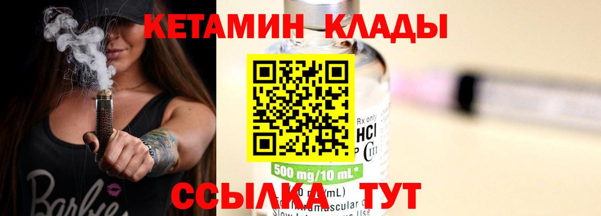 Киров  ГАШ  Меф   ГЕРОИН  NBOMe  Вход с VPN  Марихуана  А ПВП СОЛЬ кристаллы  ГАШИШ 