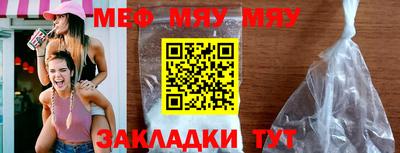 каннабис Беслан
