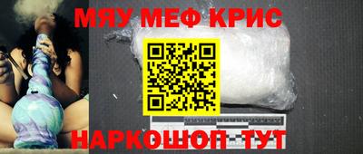 каннабис Беслан