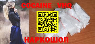 меф VHQ Бийск