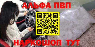 каннабис Беслан