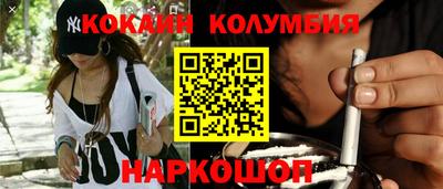 меф VHQ Бийск