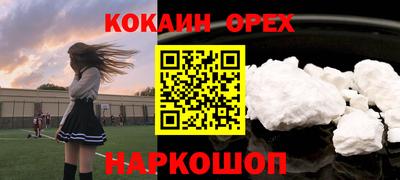 меф VHQ Бийск