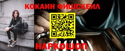 меф VHQ Бийск