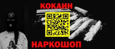 меф VHQ Бийск