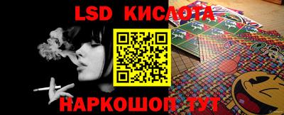 наркотики Владивосток