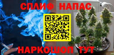 каннабис Беслан