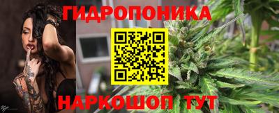 каннабис Беслан