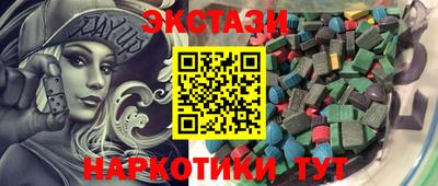 каннабис Беслан