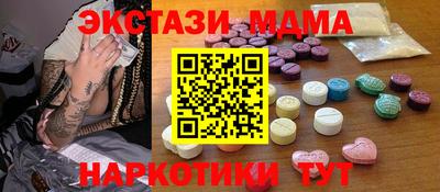 каннабис Беслан