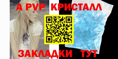 меф VHQ Бийск