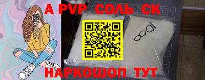 apvp Берёзовский