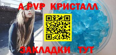 каннабис Беслан