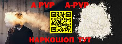 каннабис Беслан