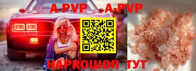 меф VHQ Бийск