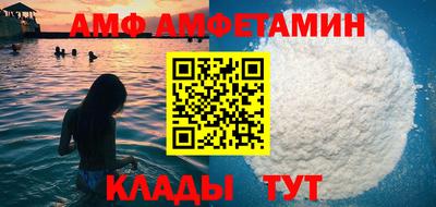меф VHQ Бийск