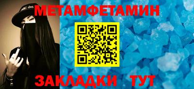 каннабис Беслан