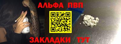 apvp Берёзовский