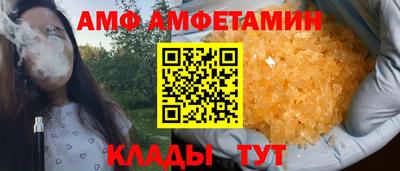 меф VHQ Бийск