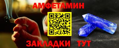 меф VHQ Бийск