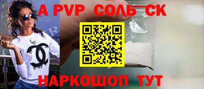 дживик Бугуруслан