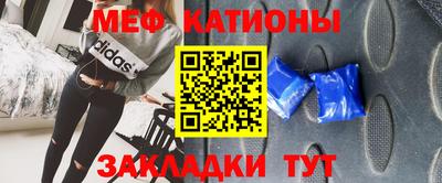 каннабис Беслан