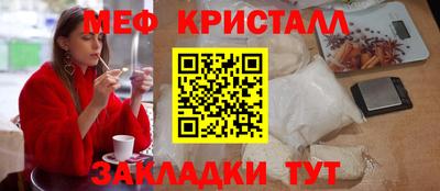 каннабис Беслан