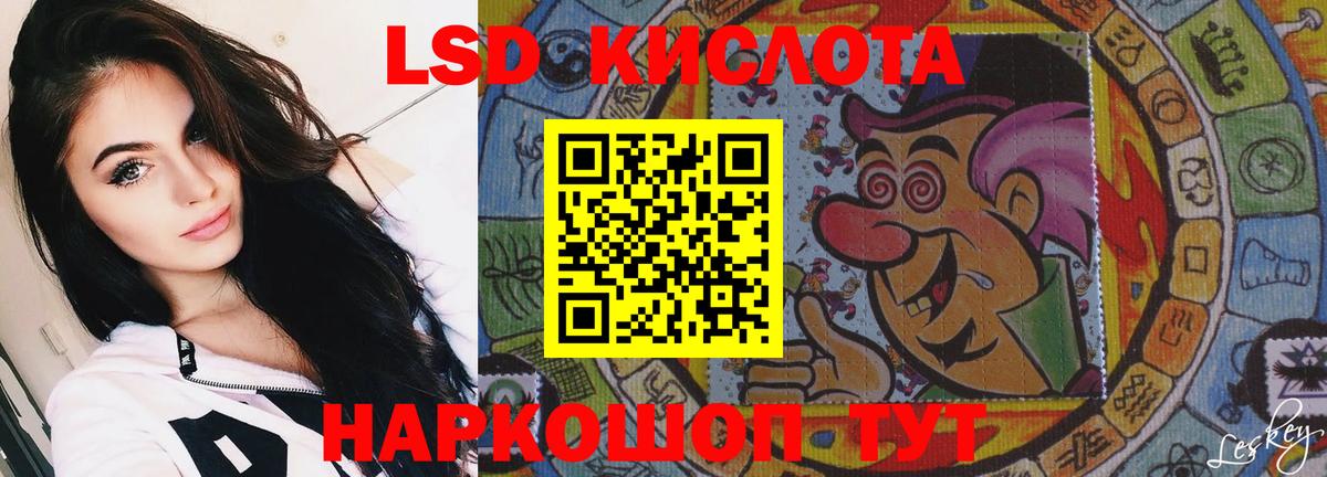 Киров  Лсд 25 экстази кислота  ЛСД экстази ecstasy  Вход с VPN 
