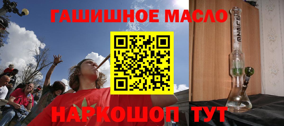 Дистиллят ТГК концентрат Киров