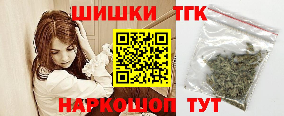 Бошки марихуана MAZAR  Шишки марихуана OG Kush  Конопля VHQ  Киров  Вход с VPN  МАРИХУАНА марихуана 